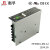 衡孚（Hengfu） HF50W-LSM-12工业电源模块DC12V4.2A出口电源小薄直流开关电源 HF50W-LSM-12 12V4.2A