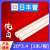 日丰PPR热熔水管管配件4分20r管件水管3米暖气管25冷热水管 20x3.4纯白3米[20根]