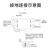 网络二合一防雷器监控浪涌保护避雷器HL-100EP-2/PW电源POE 米白色_百兆POE(HL-POE10