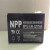 耐普NP12-7Ah蓄电池12V7.2 7.5 8.5 8 10 12AH摆摊电池应急UPS 12V7AH 151*65*94MM