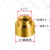 SMT焊接贴片铜螺母M1.2PCB板载支撑定位T型铜螺柱M1.4M1.6通孔 M1.4*3*1.0+2*0.8