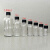 5ml10ml20ml30ml50ml100ml玻璃透明小口试剂瓶 精油瓶 化学分装瓶 棕色瓶50ml+黑色胶木盖