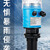 聚洛  分体式液位变送器 (【常规工况】0-3米，输出4-20mA) 超声波液位计传感器模块
