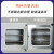 电热恒温真空干燥箱实验室真空烘箱工业真空烤箱烘干箱测漏脱泡箱 DZF6020BZ