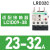 施耐德热过载继电器保护LRD08/10C交流电动器LC1D保护器接触器 LRD32C 23-32A