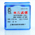 上海兴亚 水系混合纤维素酯微孔滤膜MCE 50mm*0.22 0.45um金晶牌 有机 50mm*1.2um 50张/盒