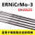 ERNiCrMo-3 inconel625 incoloy825 monel400镍铬钼气保镍基焊丝 ERNiCrMo-3 卷丝 1.0mm 15公斤价