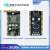定制合宙A780E开发板 4G Cat.1通移芯EC618平台兼容EC800系列 随身WiFi全套组件 套餐四