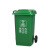 厨房垃圾桶超大号大容量厨余2023环卫户外带盖商用分类卫生桶定制 100L加厚分类桶绿色厨余