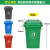 户外垃圾垃圾桶分类特大号加厚120L商用环卫桶带盖轮小区厨房 50L绿餐厨垃圾无轮