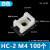 蕴璞HC-0-1-2马鞍形扎带固定座扎带固定座吸盘定位片螺丝孔座型STM-2 HC-2 M4 白色(100个)