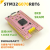 STM32G070开发板 核心板 小系统  RBT6  替换STM32F103/070 核心板+1.30寸彩屏 PCB粉色