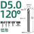 90度钨钢涂层定点钻硬质合金定心钻加硬定位钻CNC定点倒角刀1-12 5*50L*120°(铝用)/台湾款