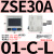 气动数显表压力自动控制真空负压感测器ZSE30A/ISE30A/DPS ZSE30A01CL