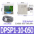 数显压力开关DPS真空控制器DPSN1-01020/DPSP1-10020 10030 10050 DPSP1-10-050【PNP】