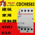 德力西建筑交流接触器 CDCH8S 63A 4NO AC220v继电器