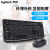 罗技（Logitech）mk120键盘鼠标套装有线K120键盘usb办公商务家用防泼溅mk200 罗技MK120黑色（全新）
