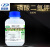 磷酸二氢钾优级纯 磷酸一钾GR /瓶CAS 7778-77-0试剂 500g