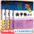 2023新版尖子生题库二三年级四五年级六一年级上下册数学人教北师西师版一课一练专项训练课堂同步天天练习题 数学（人教版） 一年级下