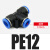 气动接头DM PE4/6/8/10/12/14/16mm T型三通气管接头德力西 PE12 蓝色