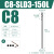 数控SLD侧固式延长杆刀杆铣刀小径加长杆抗震加工中心深孔连接杆 C8-SLD3-150L升级抗震