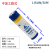 LISUN/力兴 ER14505 3.6V 智能水表流量计华 不加工 单体电池