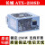 台式机电源ATX-200SD/ATX-300SD/ATX-350SD/电脑电源300W 浅灰色
