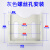 配电箱自粘式文件夹 电控箱控制柜资料盒威图柜配件A4资料文件盒 灰色螺丝孔