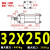 HOB重型液压轻型油缸MOB32/40/50/63/80*50/100/150/200/250/30 行程250 轻型MOB32