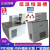 恒温水箱内外循环低温加热制冷反应机恒温水浴槽实验室水浴锅齐威 DHC-05-B容量6升/0.01 温度0-
