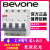 适用于北京电器BB2C-63系列C型号Bevone空气开关小型断路器微型断器 63A 1P
