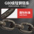 G80级锰钢起重链条铁链 吊索具拖车桥索工业葫芦吊链国标抛光链条 7MM国标G80锰钢链条1.5吨