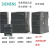 广东全新原装西门子PLCSMART 1SR20ST20SR30ST30SR40ST40 6ES7288-1CR40-0AA0