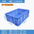 周转箱长方形加厚大号工具零件收纳盒储物塑料筐带盖塑料箱收纳箱不含税运 5#480*353*170 蓝色