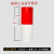 红白黄黑警示桩反光膜电线杆反光贴交通膜电力膜安全柱子反光贴纸 高度40c m1红1白1米