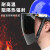 历修定制电焊防护罩工面罩专用烧烤脸打磨氩弧头戴式安全帽面具 单独(茶)屏一张