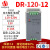 颂扬 DR导轨式开关电源 DR-120-12 DR-120-24