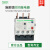 热继电器LRD02C04C05C06C07C08C10C12C14C电热过载保护器 LRD365C【48-65A】