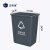 正奇谊 分类环卫垃圾桶 学校幼儿园垃圾箱 灰（其他垃圾）20L加厚无盖新国标