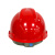 SB赛邦V1型ABS安全帽 电力电信工地工作防护帽 四色 可印字 红色