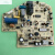 OEMG格兰仕空调主板维修替换板 变频电脑板 GAL1006GK-11RD-D032 配件 拆机主板