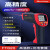 日本三量测温枪油温枪温度枪计测温仪厨房工业用商用烘焙 FT820+充电套装