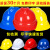 QJZZ安全帽工地施工定制印字建筑工程领导头盔加厚安全帽透气国标abs 玻璃钢透气按钮款-橘色