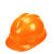 橙央橙央  安全帽 ABS新国标V型 透气防砸 工业头盔电力工程工地建筑 蓝色 TD-HT03V型ABS标准型安全帽