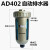 天颛储气罐自动排水器WBK20螺旋杆空压机SA6D气罐防堵大流量放水阀 AD402自动排水器带接头