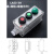LA53系列防爆防腐防水防尘控制开关按钮盒 LA53-3(红钮加绿钮加急停)