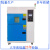 恒温恒湿试验箱-60度快速温变机可程式高低温湿热老化实验箱 1000L(-40～150 ℃)