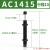 工耐德 液压油压缓冲器阻尼器机械手配件 单位：个 AC1415