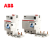 ABB 微型断路器漏电模块  GDA202 AC-63/0.03