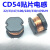 适配CD54贴片电感2.2/10/22/47/100/220/330/470UH绕线功率铜芯(20只 2.2UH (2R2) 20只
